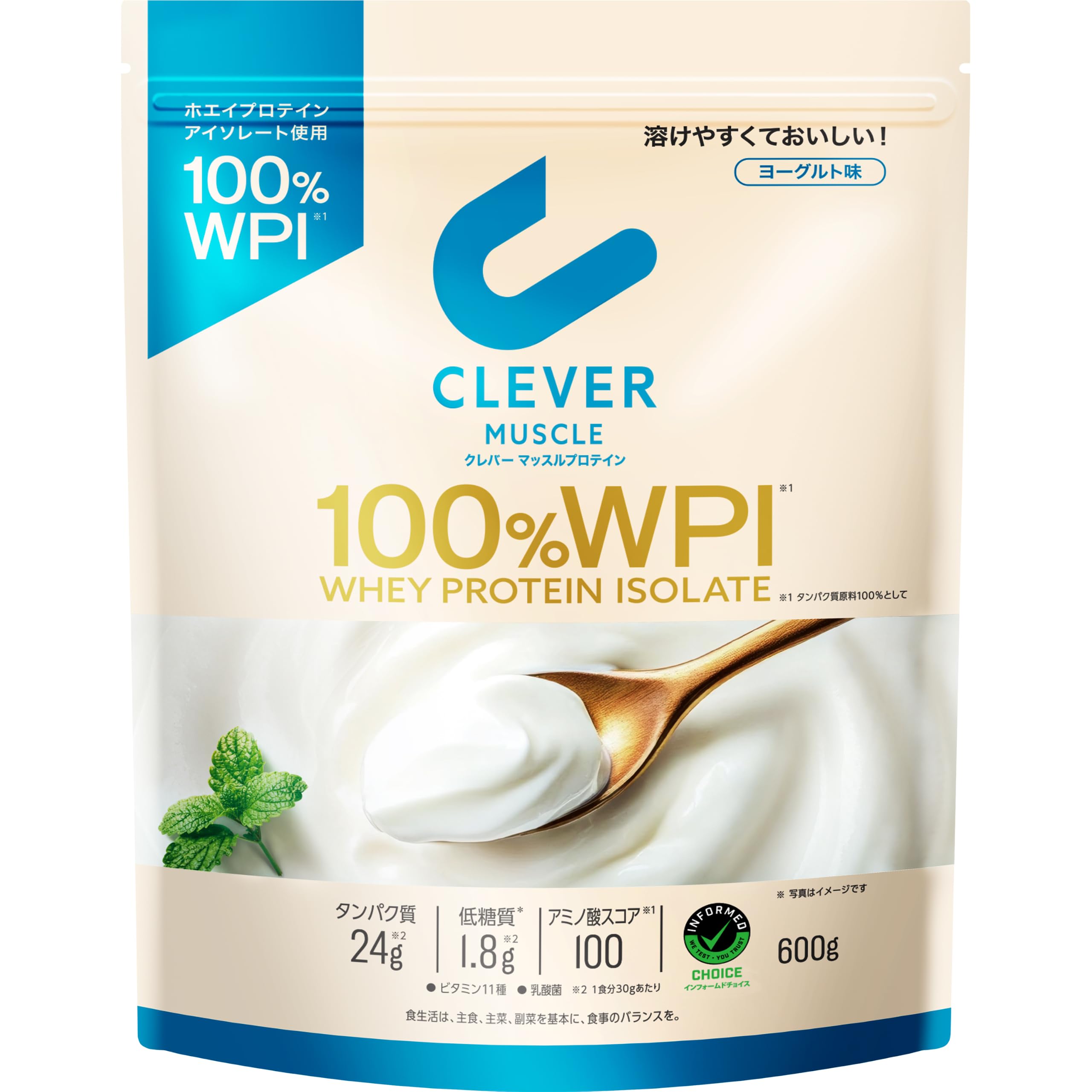 Amazon.co.jp: クレバー ホエイプロテイン [WPI100%] マッスル